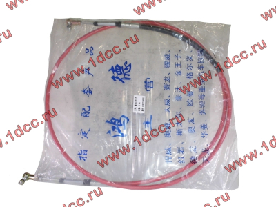 Трос управления КПП Fuller красный L-3440 H HOWO (ХОВО) WG9719240007 фото 1 Самара