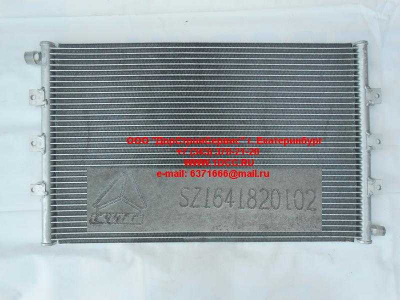 Радиатор кондиционера SH SHAANXI / Shacman (ШАНКСИ / Шакман) WG1630820073 фото 1 Самара