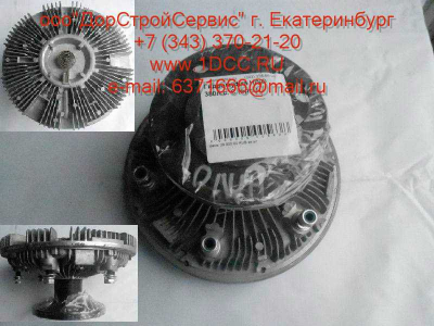 Гидромуфта 380л.с. C CAMC (КАМК) 1313A22D-010 фото 1 Самара