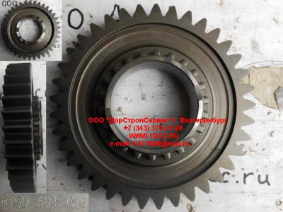 Шестерня заднего хода вторичного вала ZF 5S-150GP КПП (Коробки переключения передач) 2159304016 фото 1 Самара