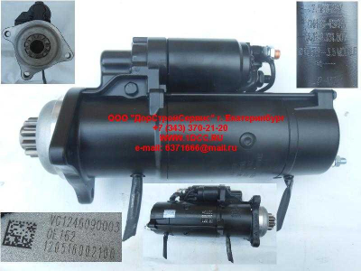 Стартер D12 A7 ISKRA HOWO A7 VG1246090003 фото 1 Самара