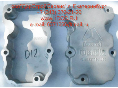 Крышка клапанная D12 HOWO A7 VG1246040003 фото 1 Самара