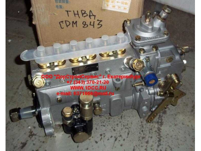 ТНВД CDM 843 Lonking CDM (СДМ) 13025711 фото 1 Самара