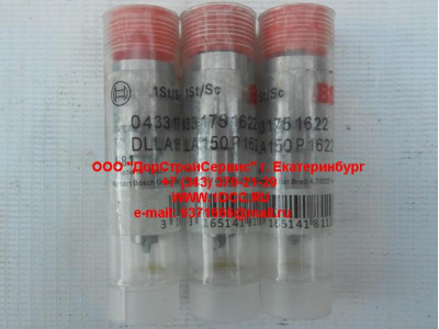 Распылитель DLLA150P1622 F3 (0433171991) FAW (ФАВ) DLLA150P1622 для самосвала фото 1 Самара