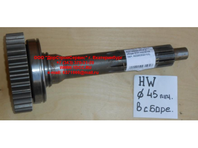 Вал первичный в сборе КПП HW18709 КПП (Коробки переключения передач) AZ2203020105 фото 1 Самара