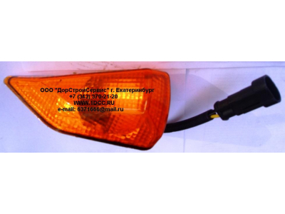 Повторитель указателя поворота левый H3 HOWO (ХОВО) WG9719720017 фото 1 Самара