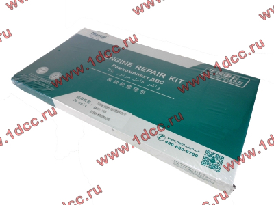 Комплект прокладок на двигатель H2 HOWO (ХОВО) 61560010701 фото 1 Самара