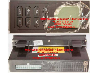 Панель управления климат-контролем H А7 HOWO A7 WG1630840323 фото 1 Самара