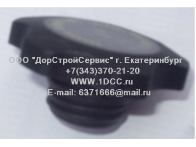 Крышка маслозаливной горловины дв. Cummins малая C CAMC (КАМК) 3968202 фото 1 Самара