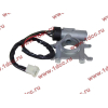 Замок зажигания с кронштейном H2/H3 HOWO (ХОВО) AZ9130583019 фото 2 Самара