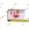Фильтр топливный тонкой очистки XCMG XCMG/MITSUBER CX0710/FF5052 фото 2 Самара