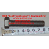 Болт M14х1,5х70 маховика (крепления к коленвалу) H2/H3 HOWO (ХОВО) VG1500020046 фото 2 Самара