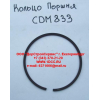 Кольца поршневые двигатель TD226B6G d-105 (компл. на дв-ль) LONGGONG 833 Lonking CDM (СДМ)  фото 2 Самара