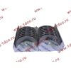 Вкладыши коренные WD618 (комплект) SH SHAANXI / Shacman (ШАНКСИ / Шакман) 61800010128/132 фото 2 Самара