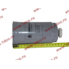 Фильтр топливный тонкой очистки железный M=16, D=85, L=158 H2/CDM 833 HOWO (ХОВО) VG14080740A фото 2 Самара