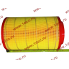 Фильтр воздушный Малый F FAW (ФАВ) 1109060-385 (K2337) для самосвала фото 2 Самара