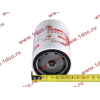 Фильтр топливный тонкой очистки XCMG XCMG/MITSUBER CX0710/FF5052 фото 3 Самара