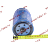 Фильтр топливный тонкой очистки CDM 833, 843 Lonking CDM (СДМ) 13020488/61500080044 фото 4 Самара