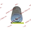 Фильтр гидравлический слива XCMG ZL30G/LW300 XCMG/MITSUBER 803164959/XGHL4-560x100 фото 4 Самара