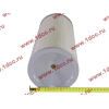 Фильтр воздушный (K2640) CDM855,856 Lonking CDM (СДМ) 612600110540 фото 6 Самара
